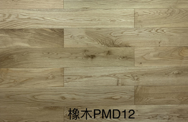 栎木PMD12