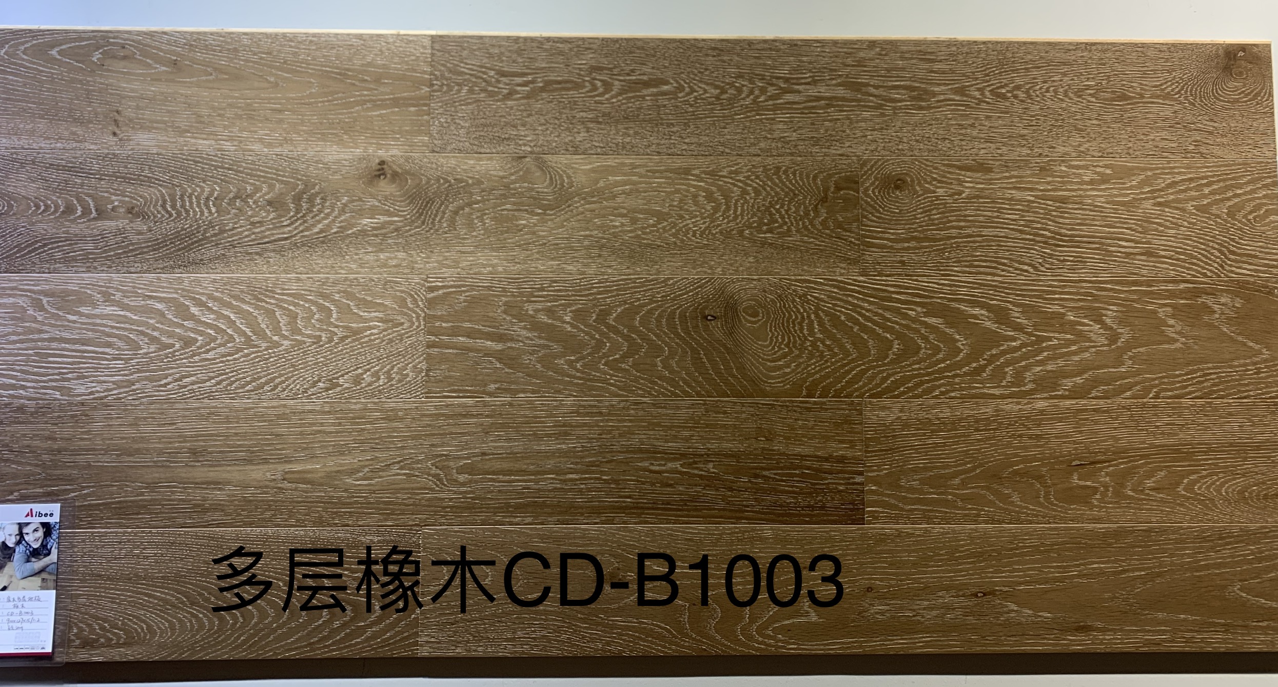 栎木多层CD-B1003